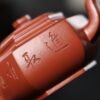 Zhu Ni Clay Liu Fang Xue Hua 280ml Yixing Teapot