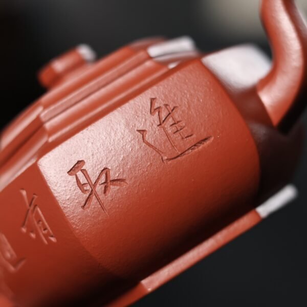 Zhu Ni Clay Liu Fang Xue Hua 280ml Yixing Teapot