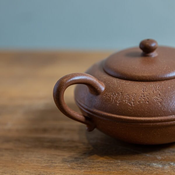 Red Jiangpo Clay He Yun 160ml Yixing Teapot